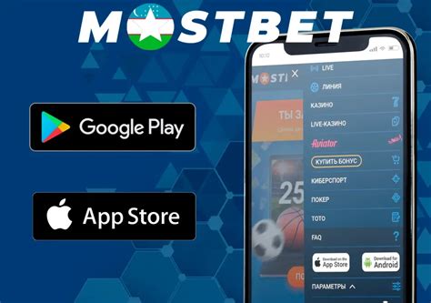 mostbet com android